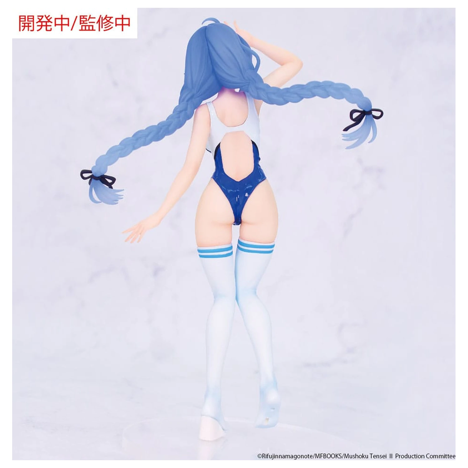 Mushoku Tensei: Jobless Reincarnation Season 2 Vivit PVC Statue Roxy Migurdia Competition Swimwear Ver. 18 cm product photo