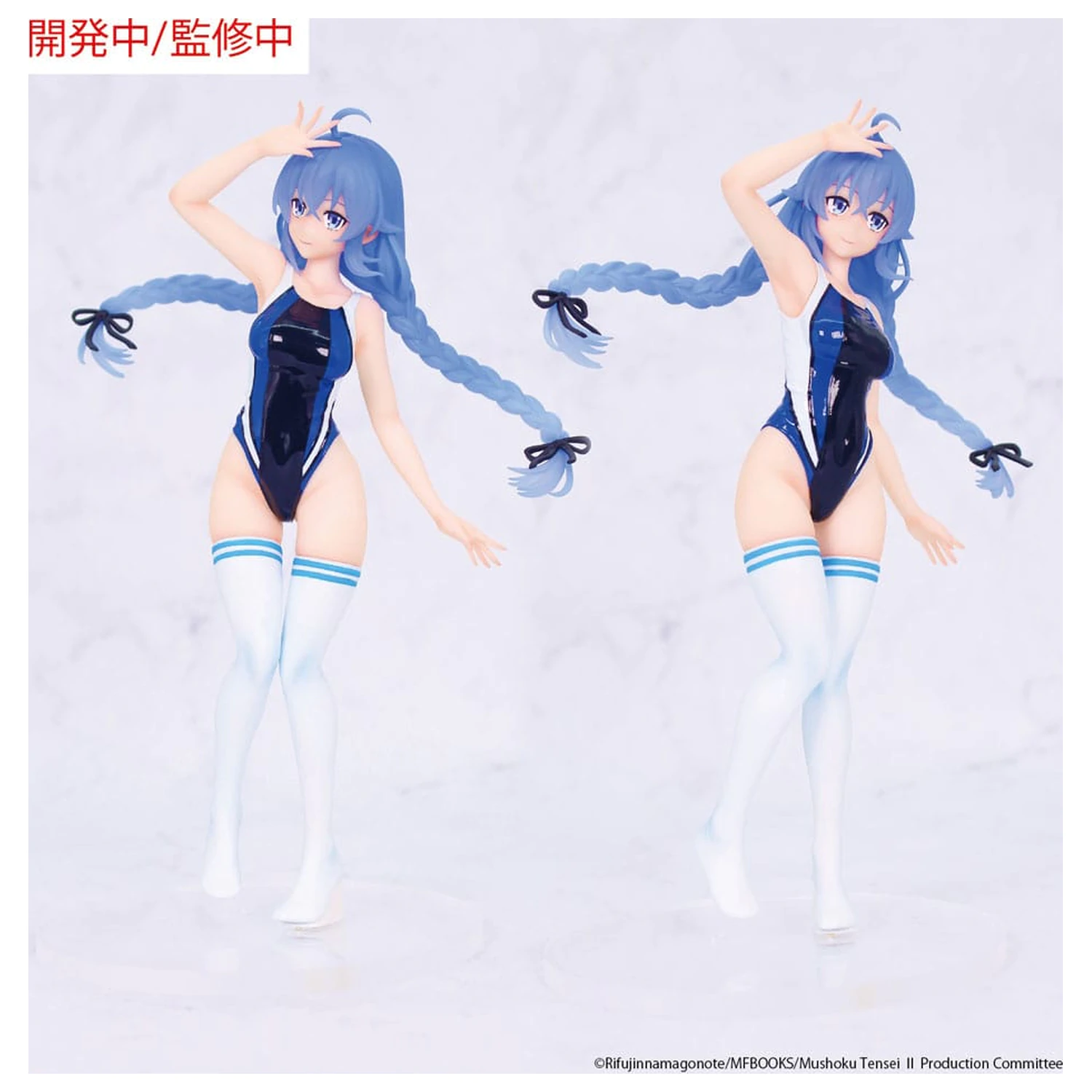 Mushoku Tensei: Jobless Reincarnation Season 2 Vivit PVC Statue Roxy Migurdia Competition Swimwear Ver. 18 cm product photo
