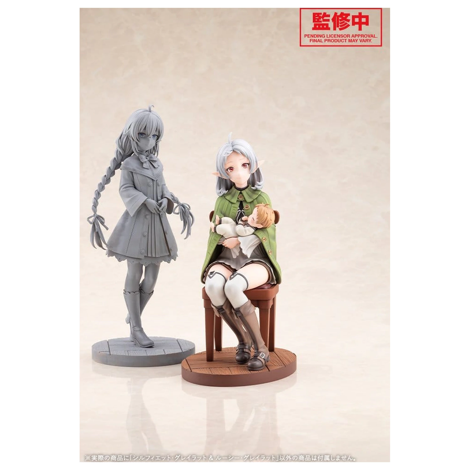 Mushoku Tensei: Jobless Reincarnation Season 3 PVC Figure 1/7 Sylphiette Greyrat & Lucie Greyrat 21 cm product photo