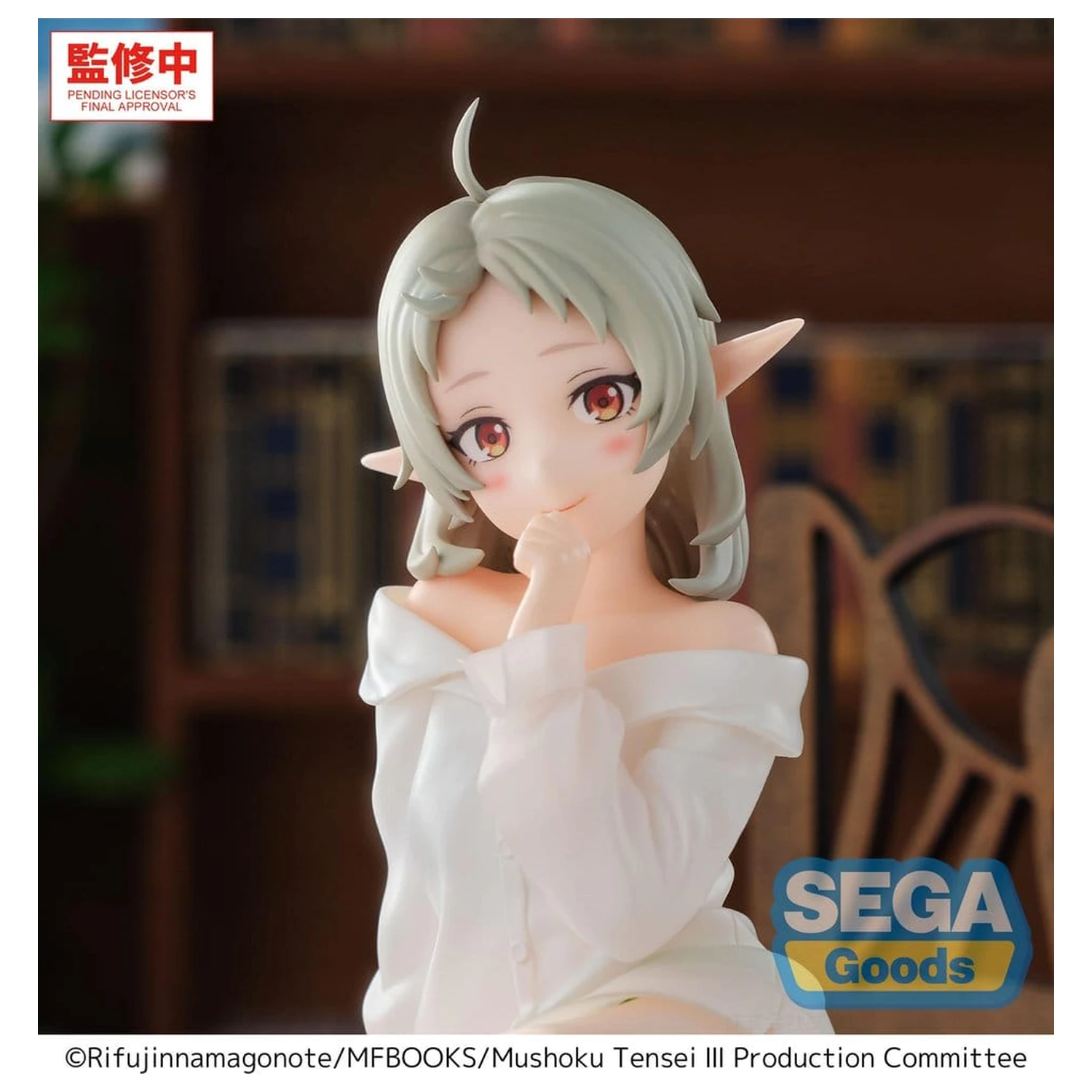 Mushoku Tensei: Jobless Reincarnation Season 3 Yumemirize PVC Figure Sylphiette 14 cm product photo