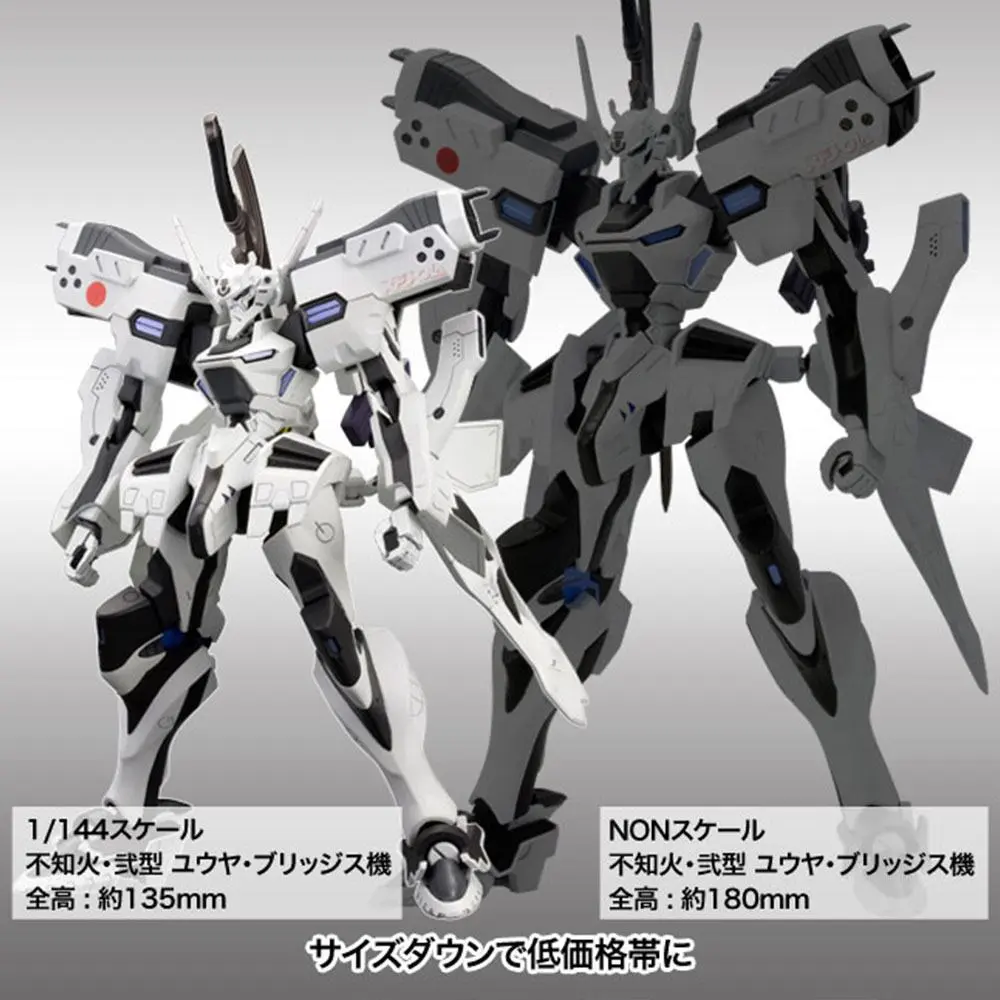 Muv-Luv Alternative Plastic Model Kit 1/144 Shiranui Second YuYa Bridges Ki 14 cm product photo