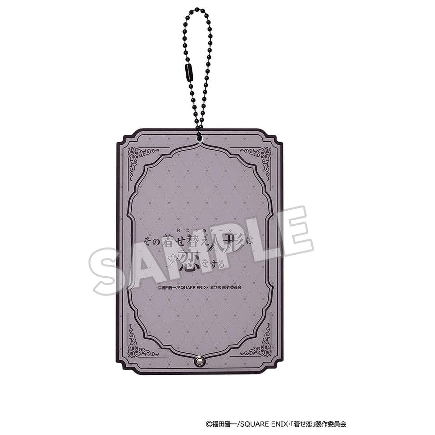 My Dress-Up Darling Acrylic Card Case Marin (Shizuku) product photo