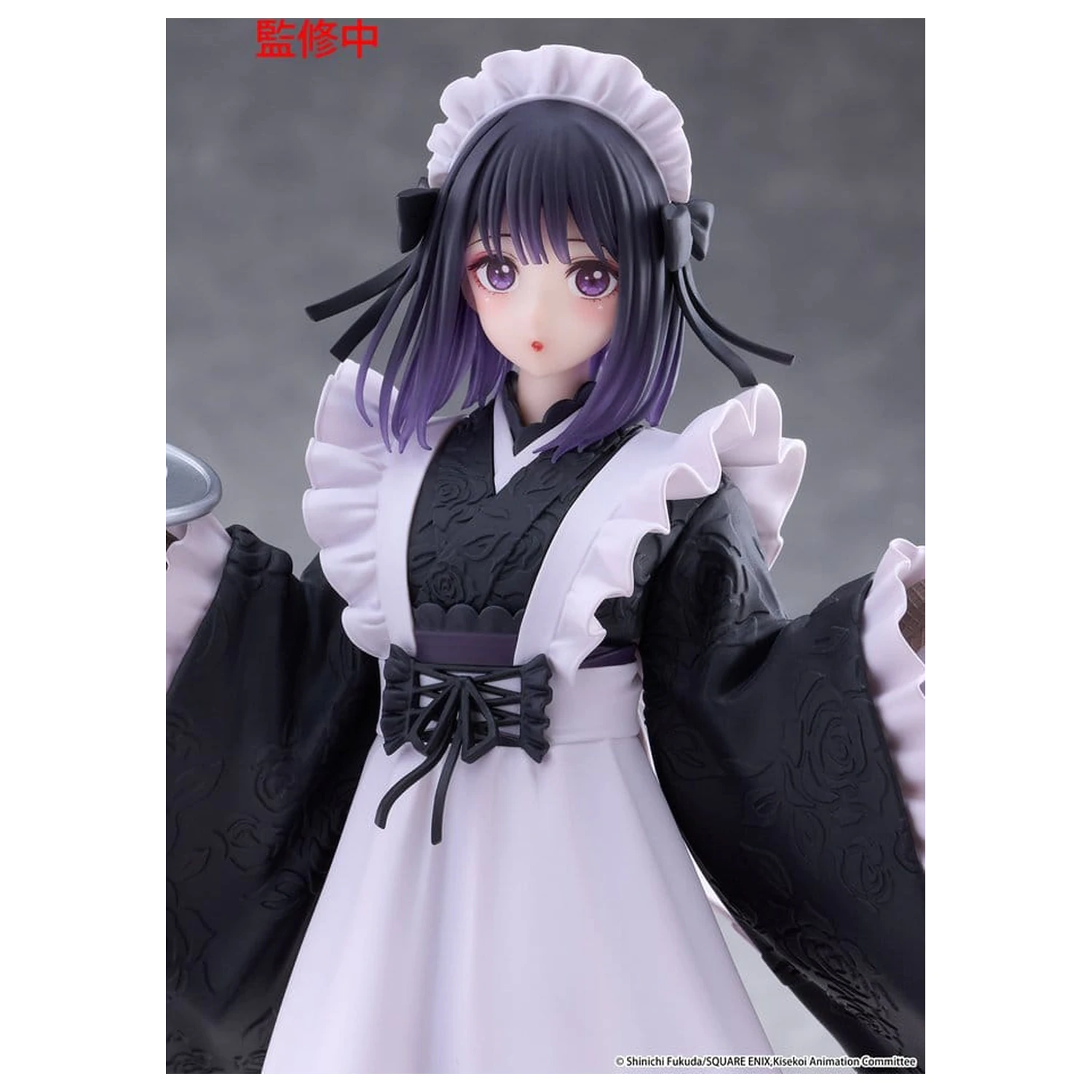 My Dress-Up Darling AMP+ PVC Figure Marin Kitagawa Shizuku Kuroe at the School Festival Ver. 21 cm product photo