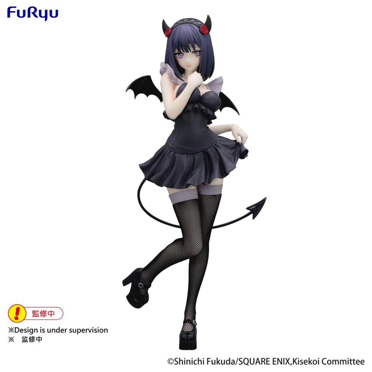 My Dress-Up Darling Marin "Shizuku Kuroe" Statue BiCute Dark figure 27cm product photo