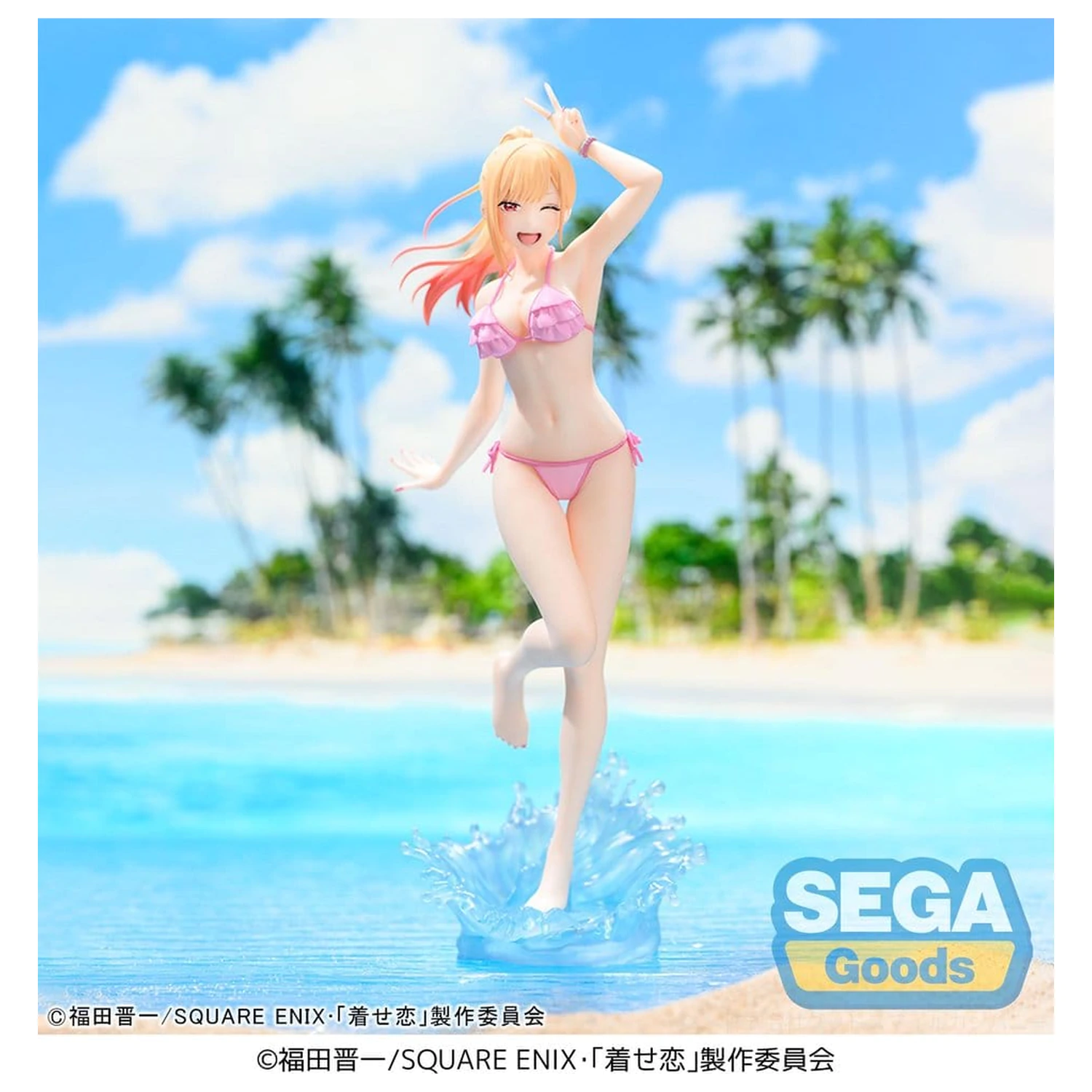 My Dress-Up Darling XStellar PVC Figure Marin Kitagawa 20 cm product photo