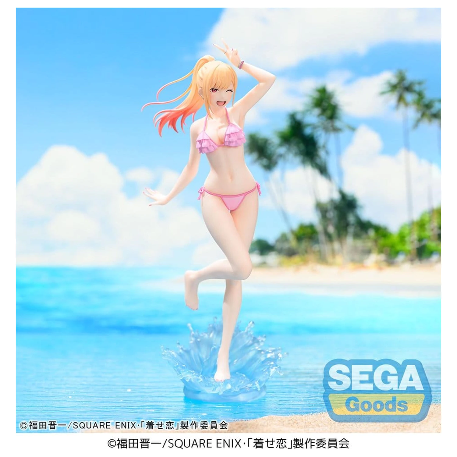 My Dress-Up Darling XStellar PVC Figure Marin Kitagawa 20 cm product photo