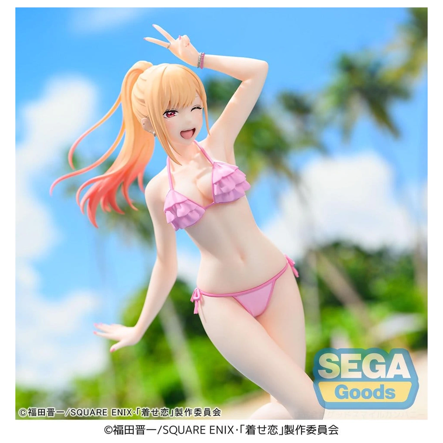 My Dress-Up Darling XStellar PVC Figure Marin Kitagawa 20 cm product photo