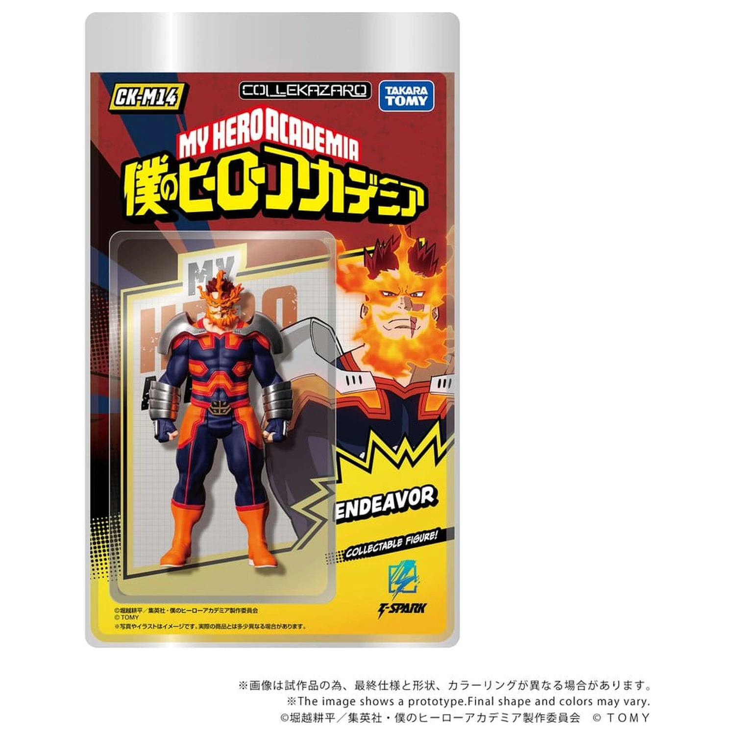 My Hero Academia Collekazaro Action Figure CK-M14 Endeavor 11 cm product photo