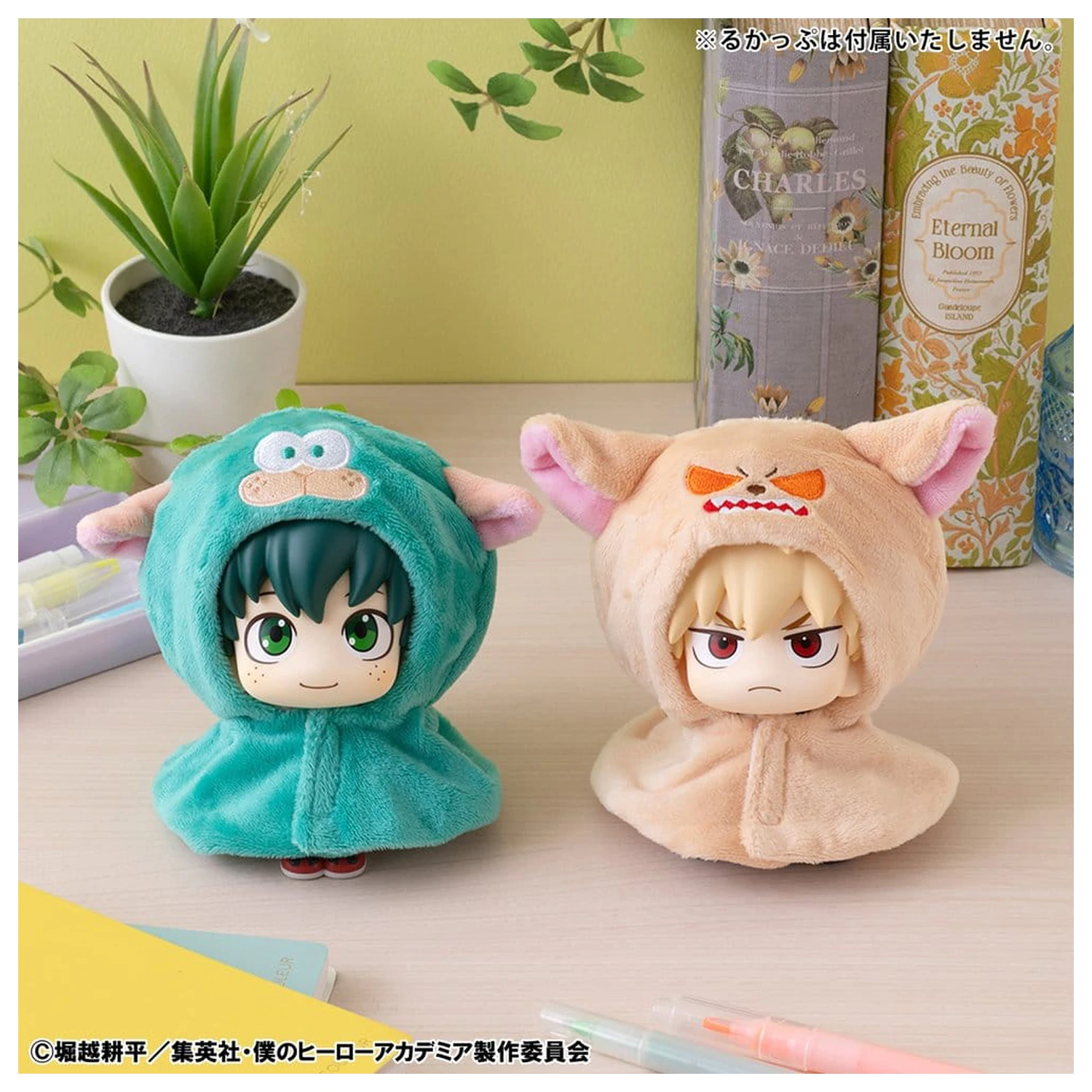 My Hero Academia Look Up Cape for PVC Figures Deku Sheep product photo