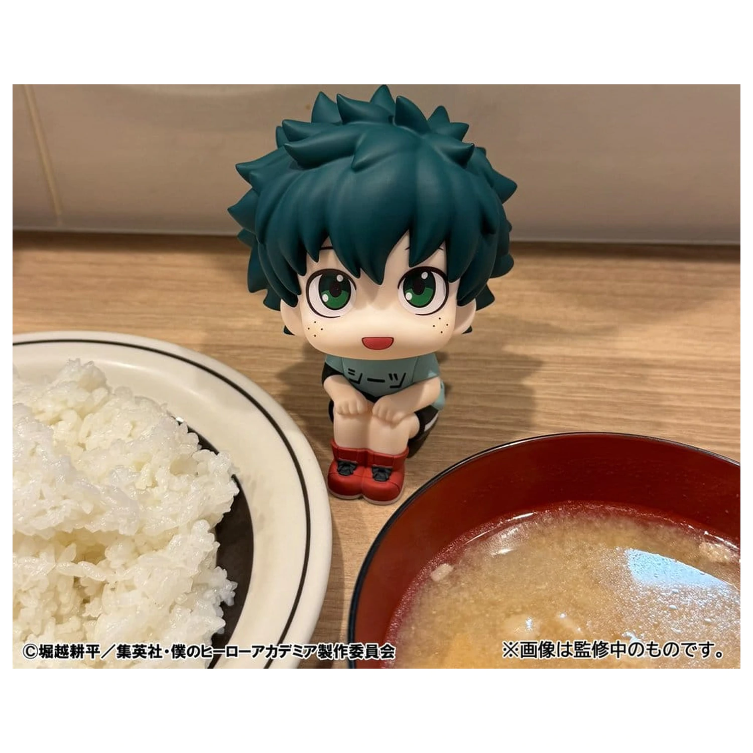 My Hero Academia Look Up PVC Figure Izuku Midoriya Casual Look Ver. 11 cm product photo