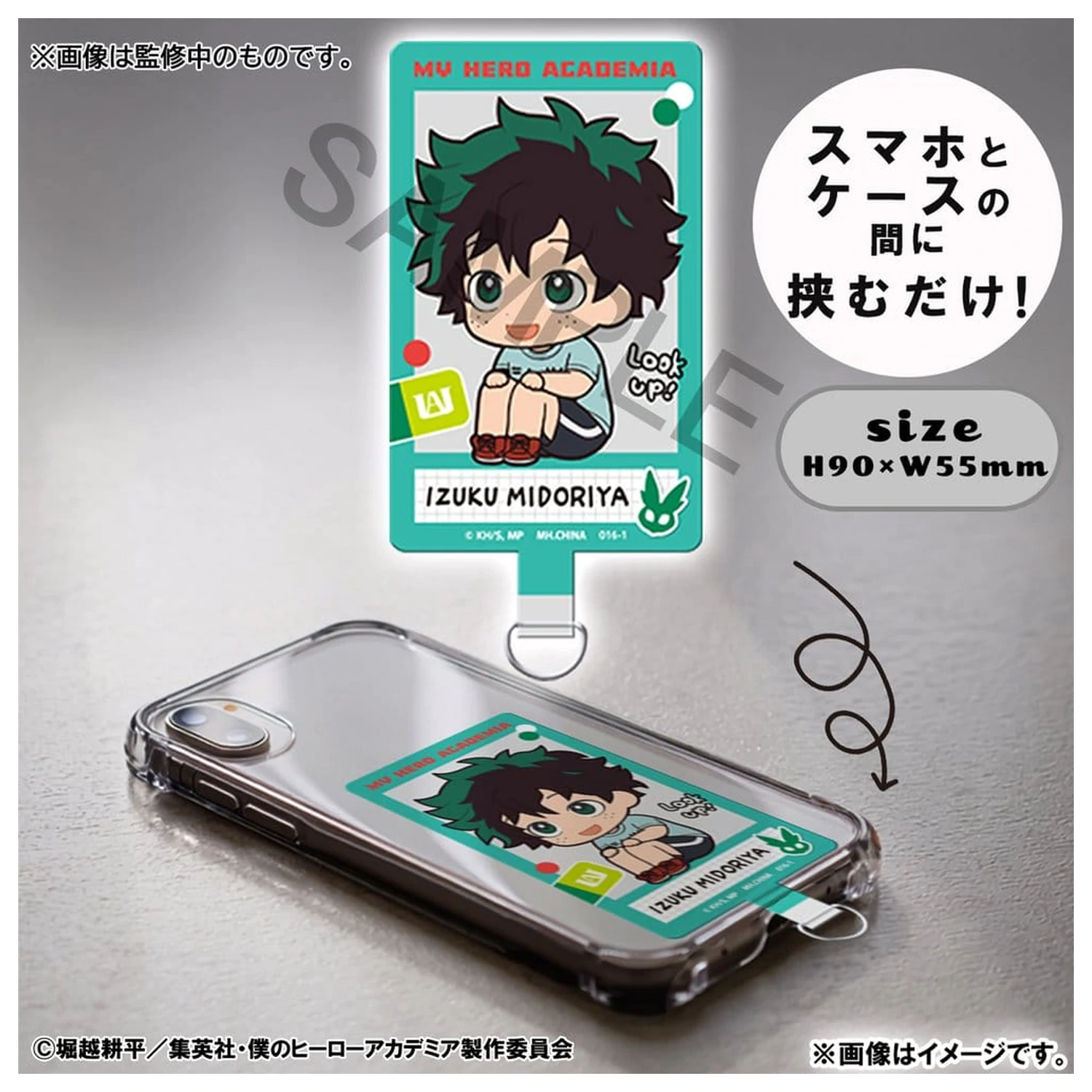 My Hero Academia Look Up PVC Figures 2-Pack Izuku Midoriya & Katsuki Bakugo Casual Look Ver. 11 cm (with gift) product photo