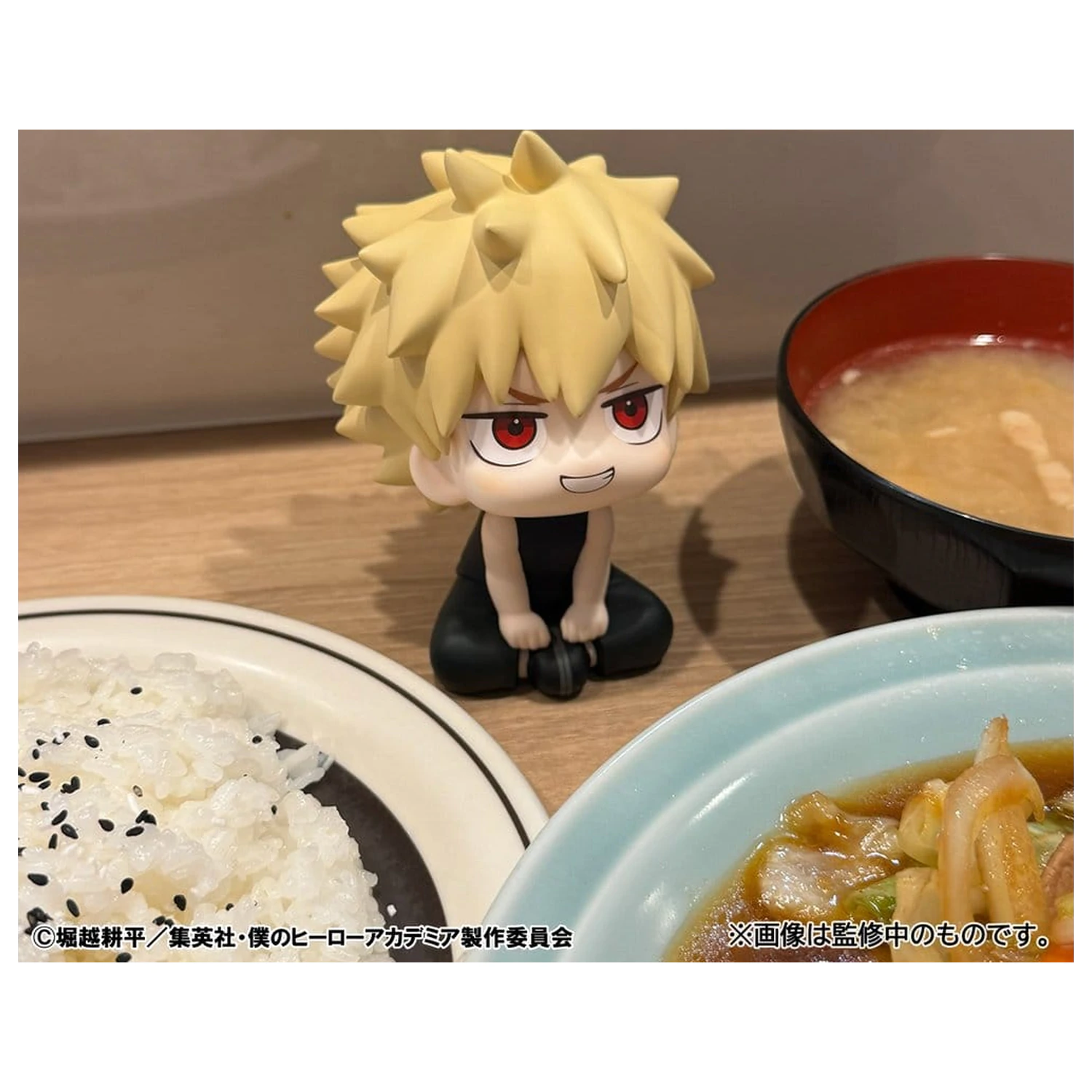My Hero Academia Look Up PVC Figure Katsuki Bakugo Casual Look Ver. 11 cm product photo