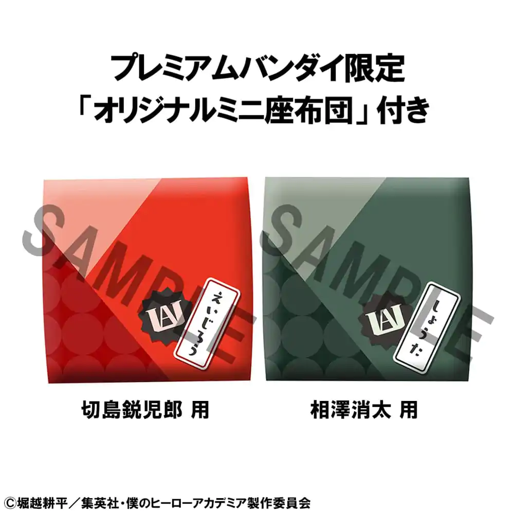 My Hero Academia Look Up PVC Statue Set Eijiro Kirishima & Shoto Aizawa (with gift) 11 cm product photo
