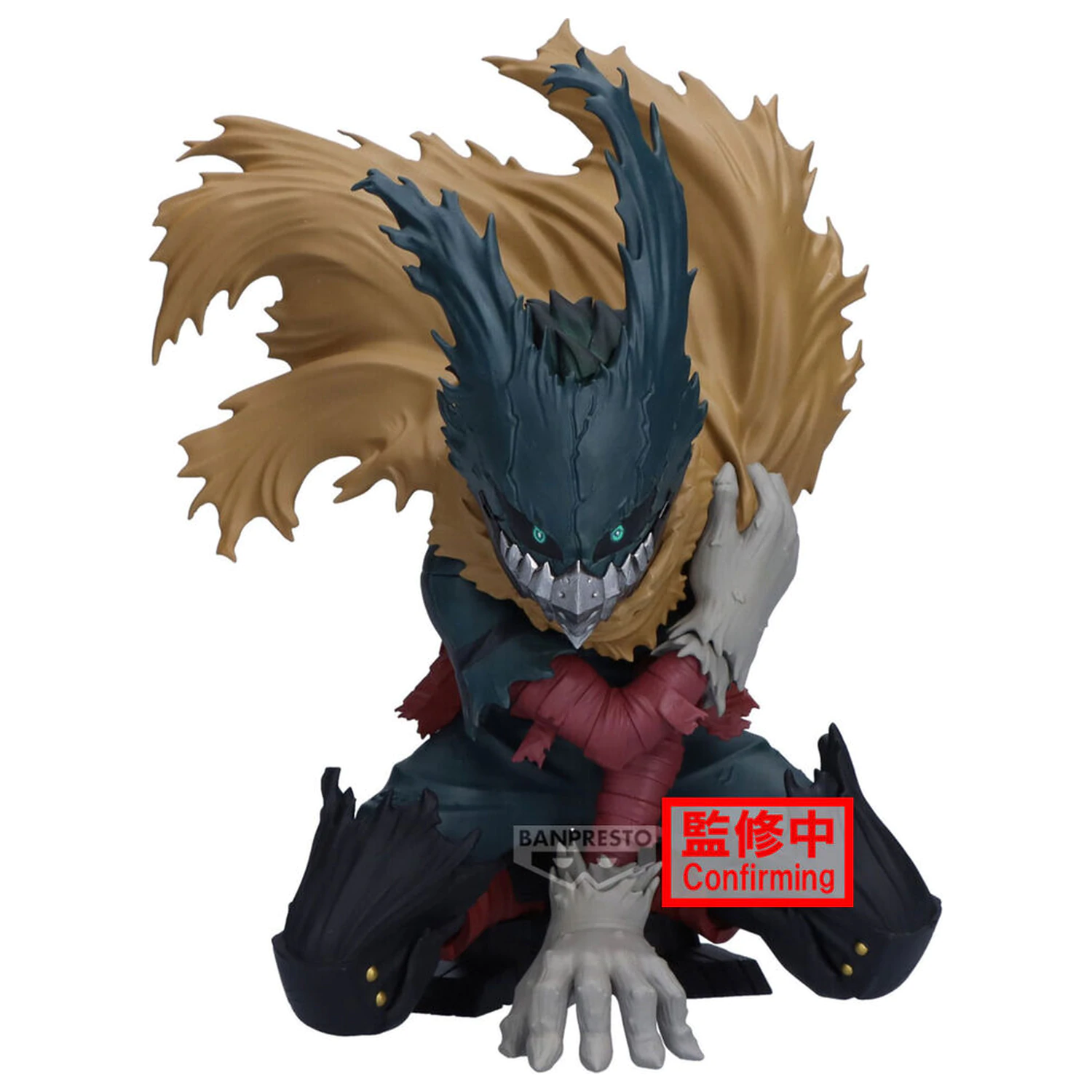 My Hero Academia Maximatic Izuku Midoriya figure 15cm product photo