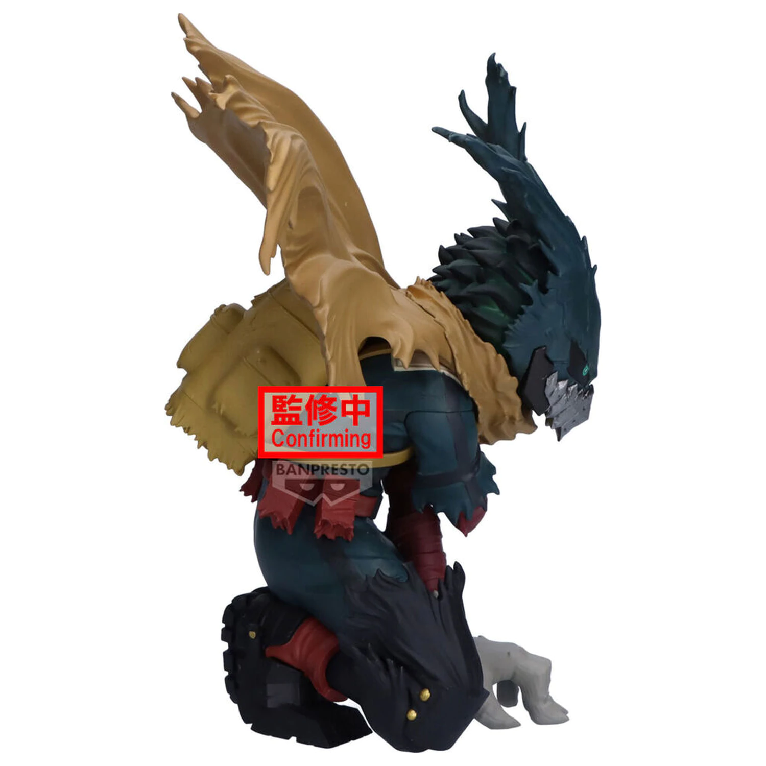 My Hero Academia Maximatic Izuku Midoriya figure 15cm product photo