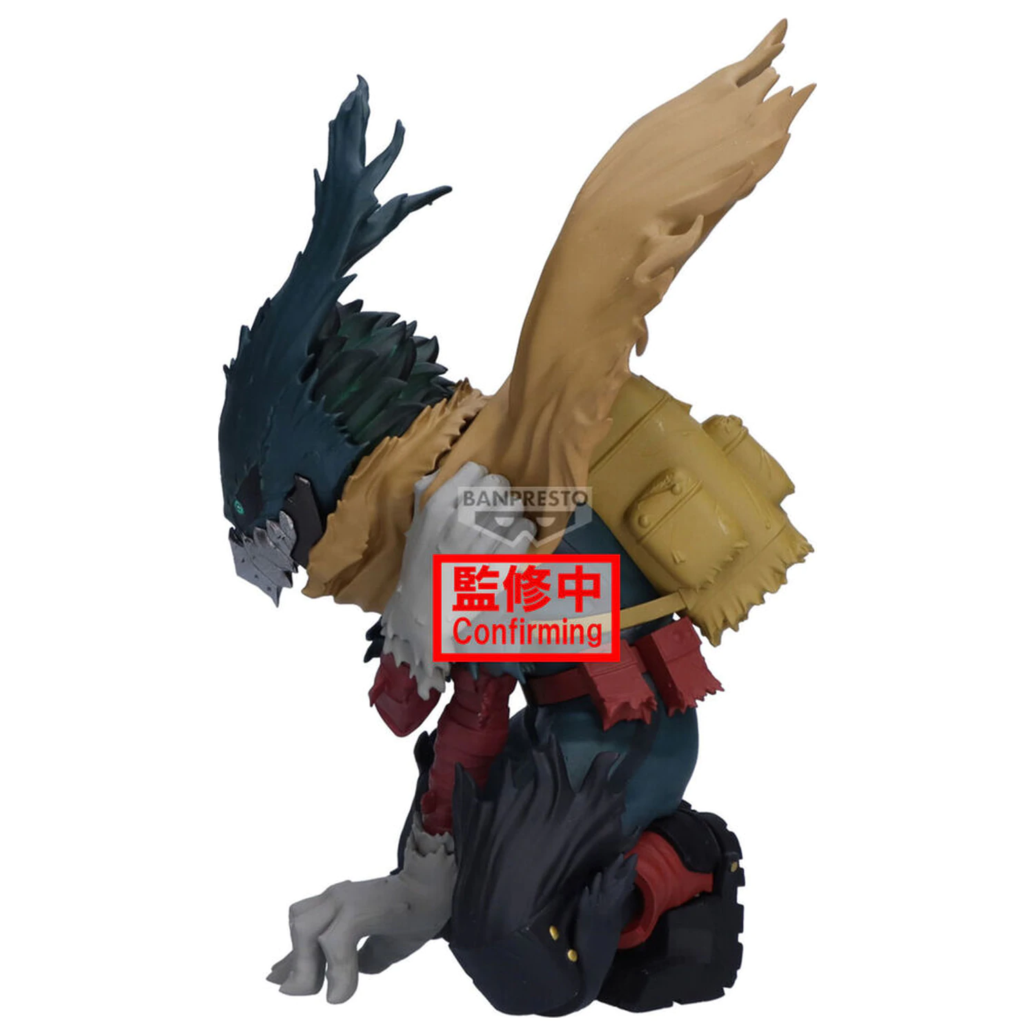 My Hero Academia Maximatic Izuku Midoriya figure 15cm product photo