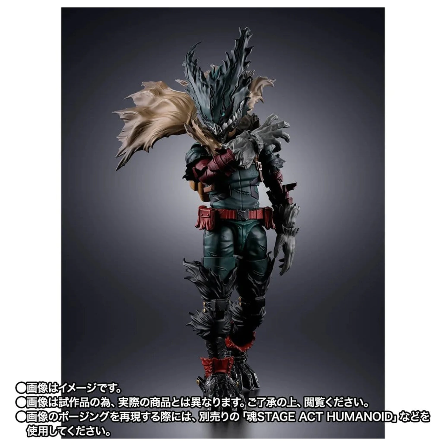 My Hero Academia S.H.Figuarts Action Figure Dark Deku 14 cm product photo