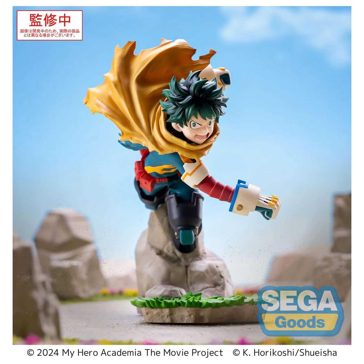 My Hero Academia: You´re Next Xross Link Anime PVC Statue Izuku Midoriya Vol. 2 15 cm   product photo