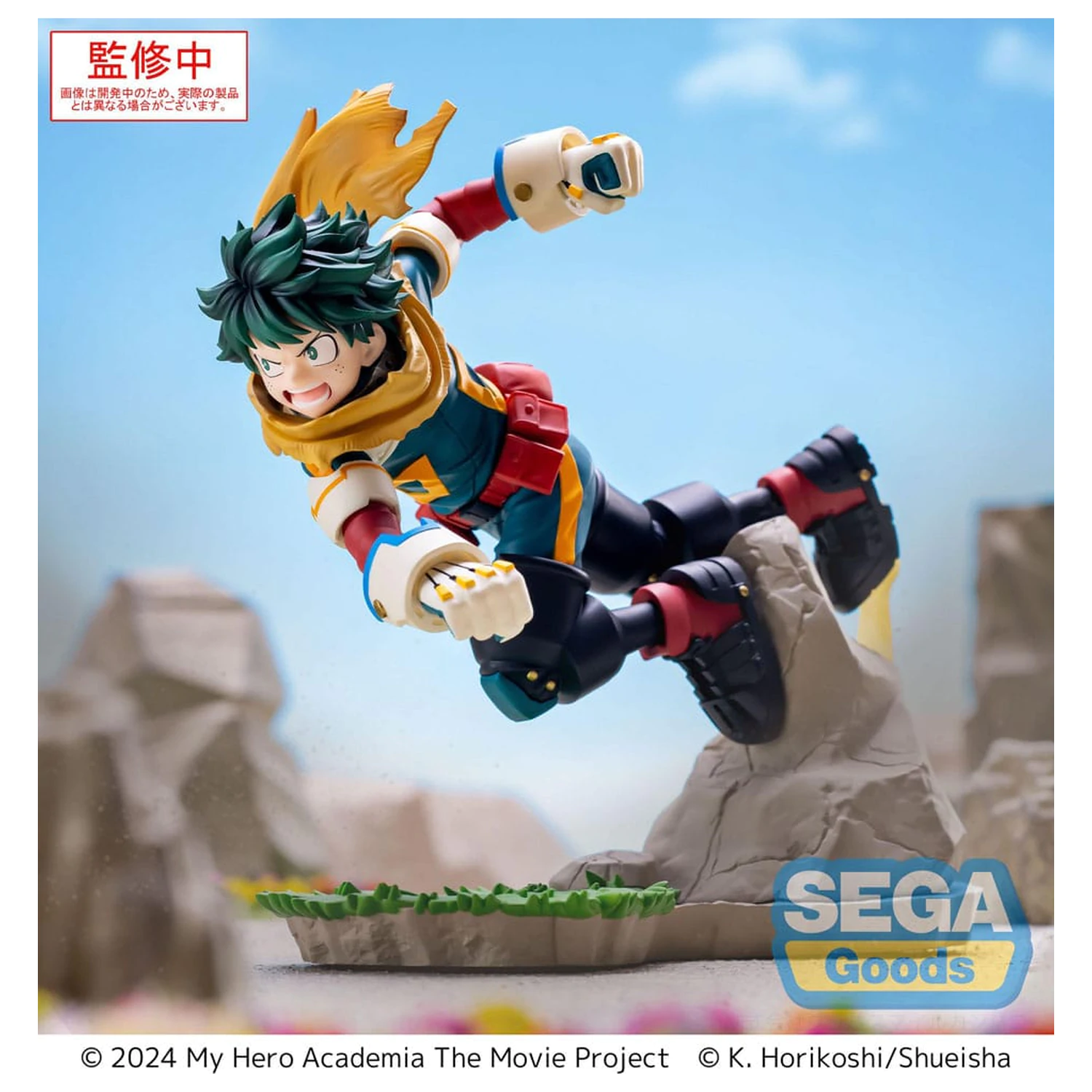 My Hero Academia: You´re Next Xross Link Anime PVC Statue Izuku Midoriya Vol. 2 15 cm   product photo
