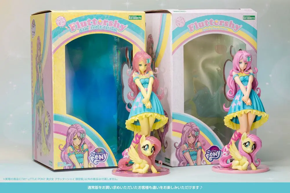 My Little Pony Bishoujo PVC Statue 1/7 Fluttershy Limited Edition 22 cm product photo