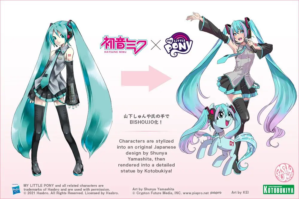 My Little Pony feat. Hatsune Miku Bishoujo PVC Statue 1/7 Hatsune Miku Pony 22 cm product photo
