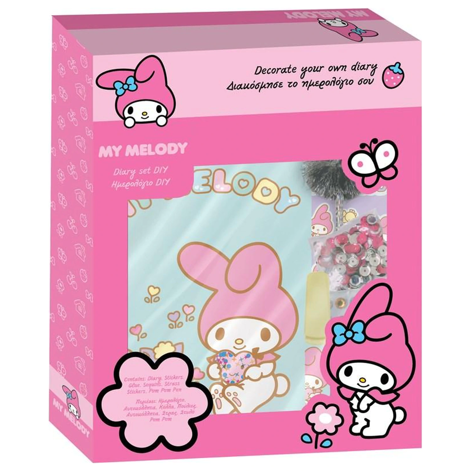 My Melody Gift Box Diary with lock product photo