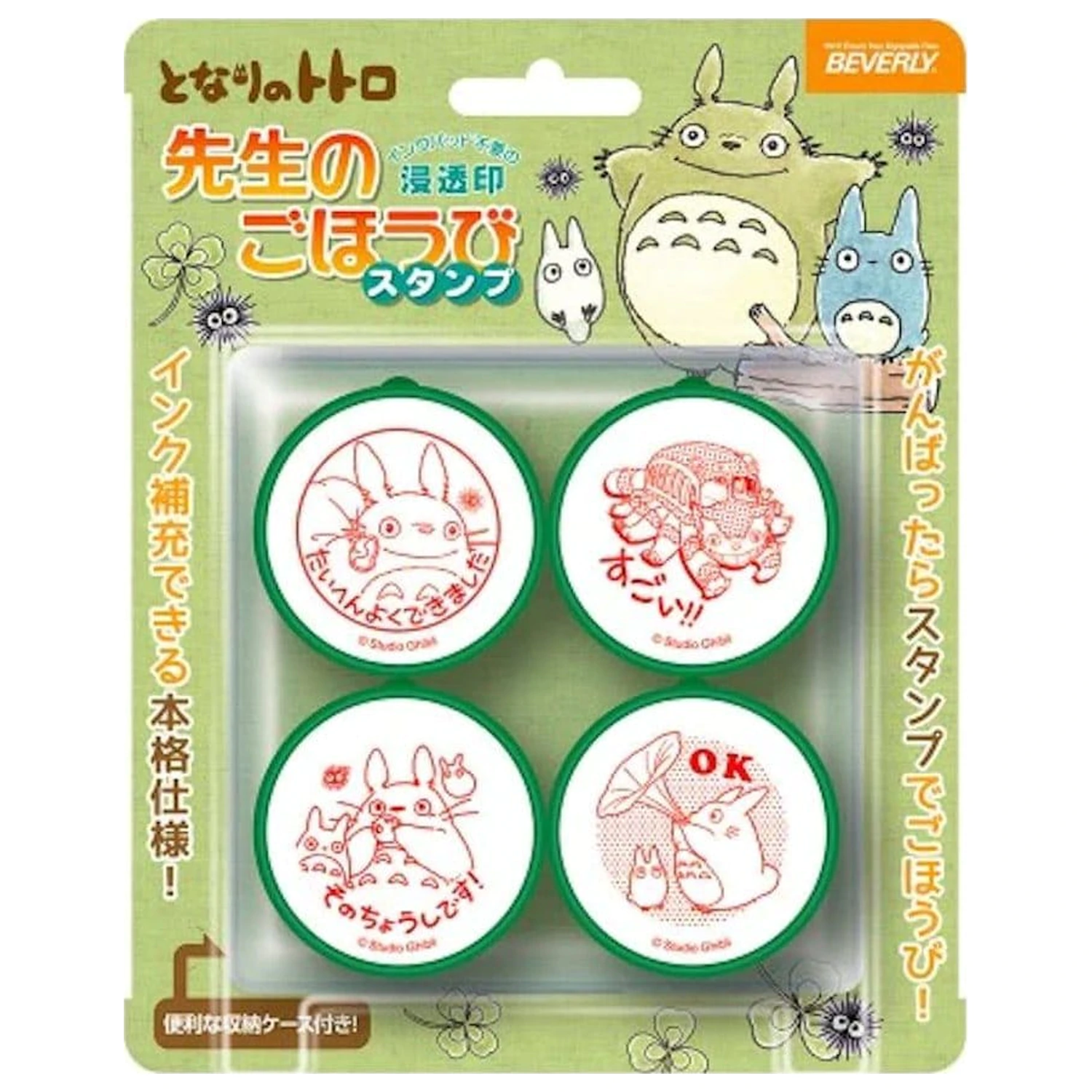 My Neighbor Totoro Stamp Totoro & Catbus Congratulations product photo