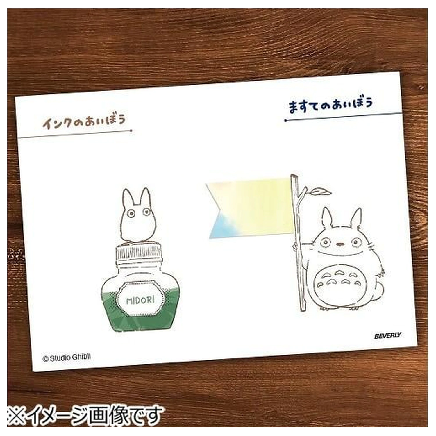My Neighbor Totoro Totoro Wooden stamps product photo