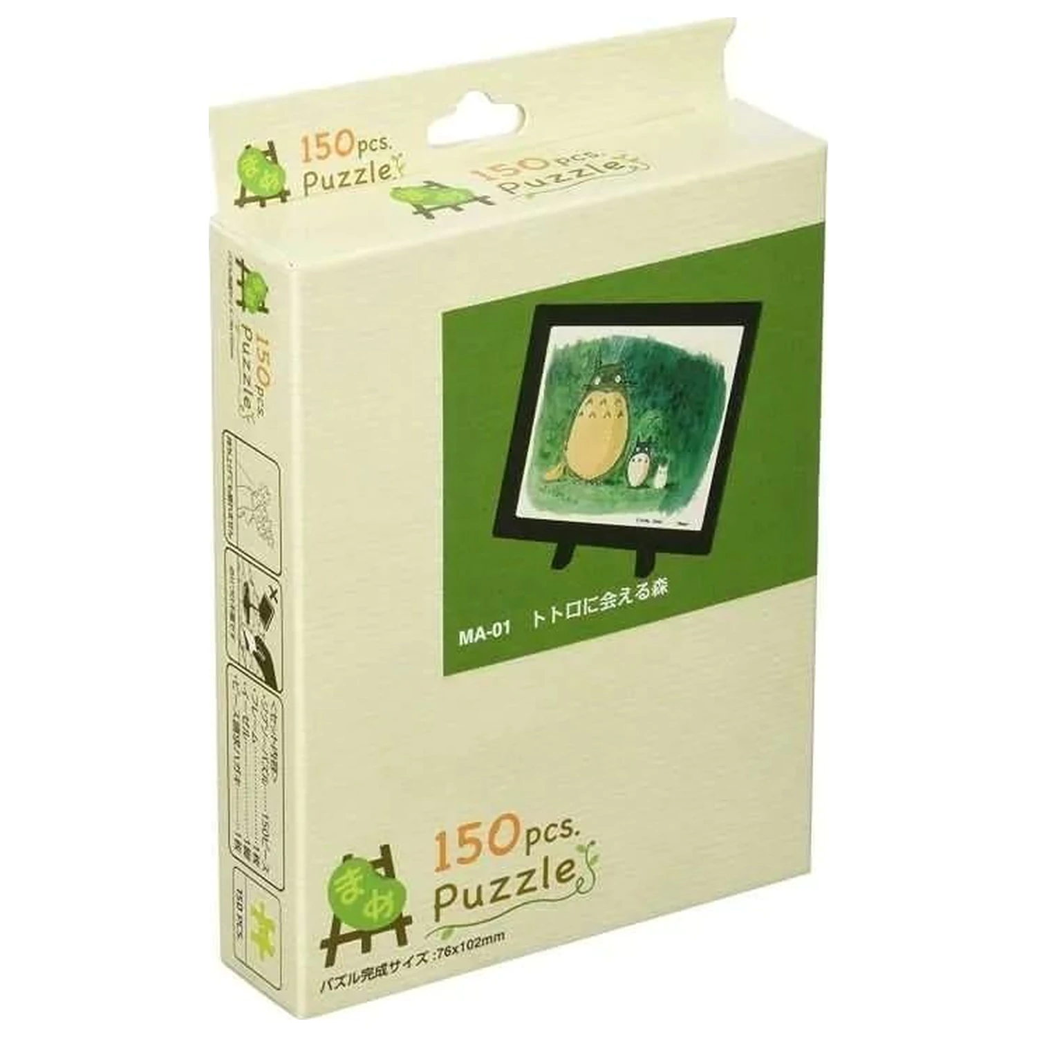 My Neighbor Totoro Totoro Forest Puzzle 150P & Easel product photo