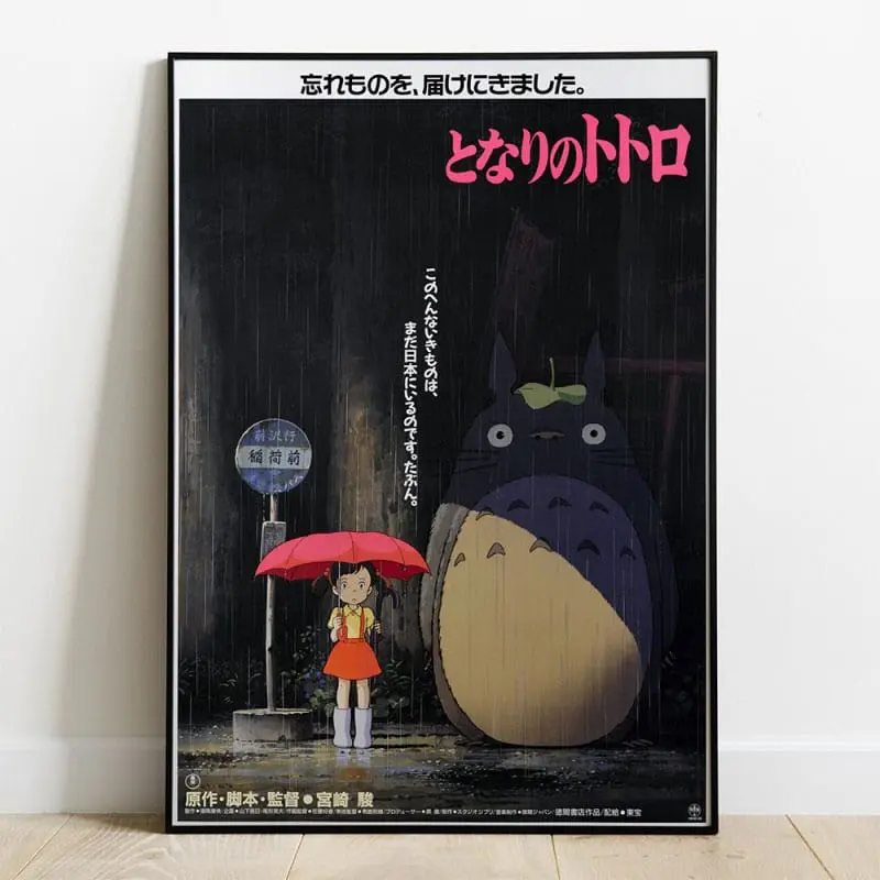 My Neighbor Totoro Wooden Wall Art Totoro 35 x 50 cm product photo