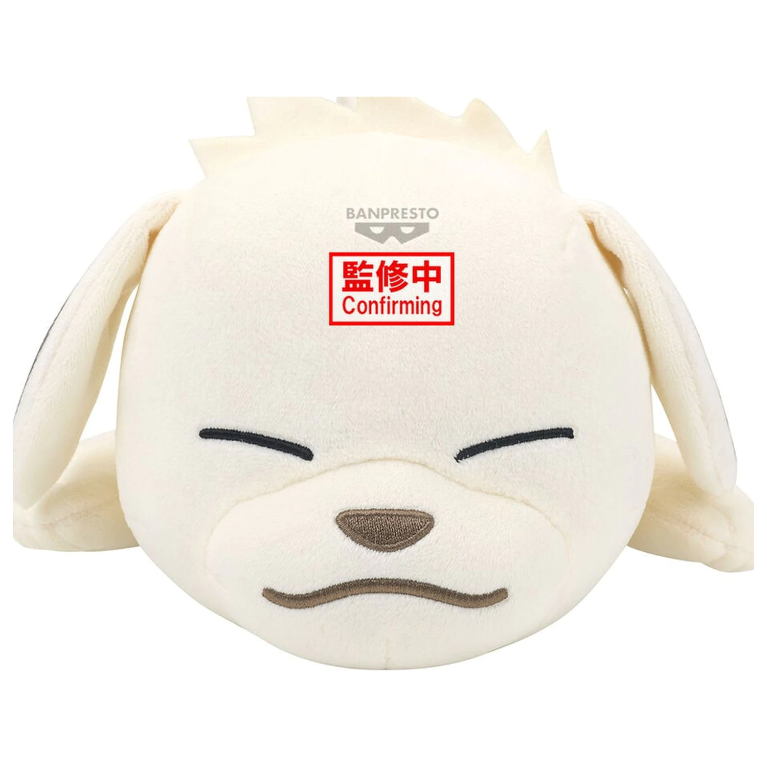 Naruto Shippuden Akamaru Lying Down plush toy 13cm product photo