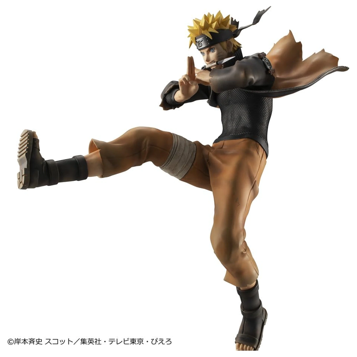 Naruto Shippuden G.E.M. series PVC Figure Naruto Uzumaki Great Ninja War Ver. 26 cm (Repeat) product photo