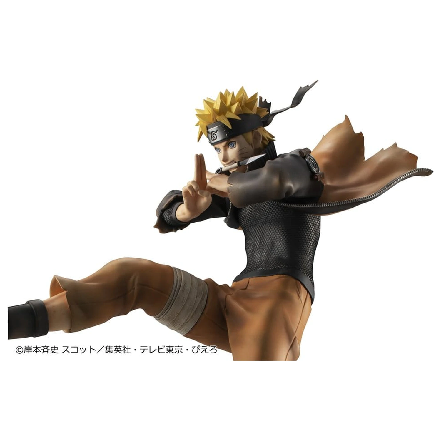Naruto Shippuden G.E.M. series PVC Figure Naruto Uzumaki Great Ninja War Ver. 26 cm (Repeat) product photo