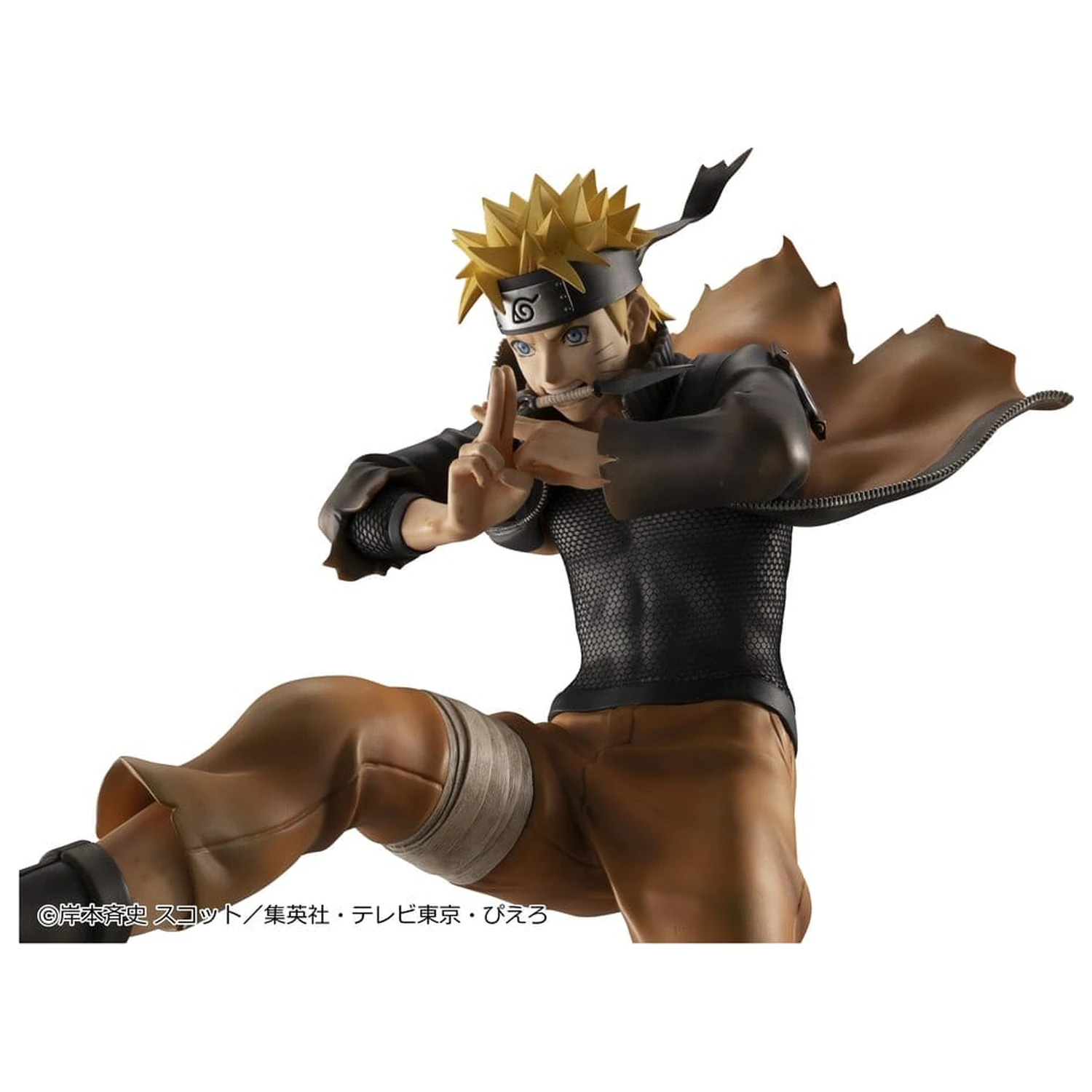Naruto Shippuden G.E.M. series PVC Figure Naruto Uzumaki Great Ninja War Ver. 26 cm (Repeat) product photo