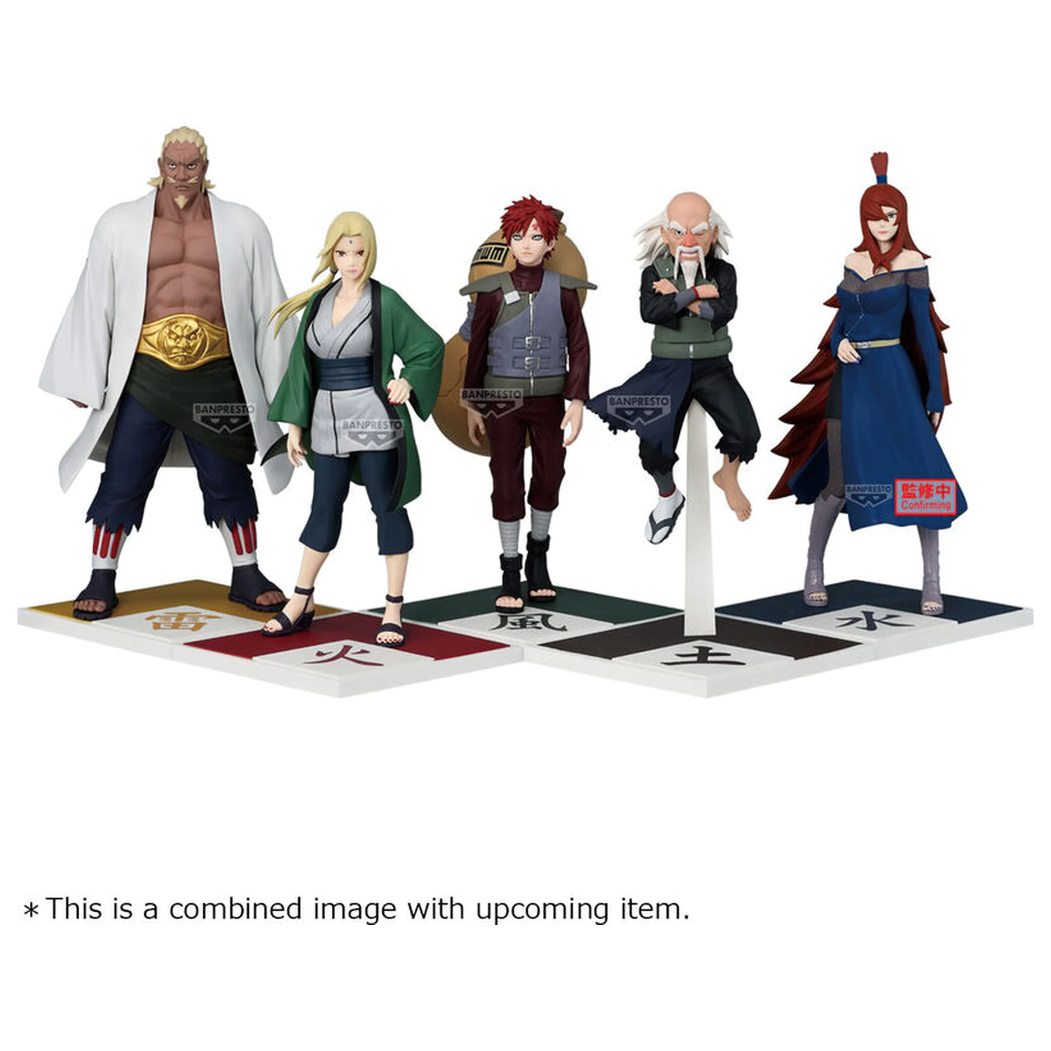 Naruto Shippuden Kazekage Gaara figure 17cm product photo