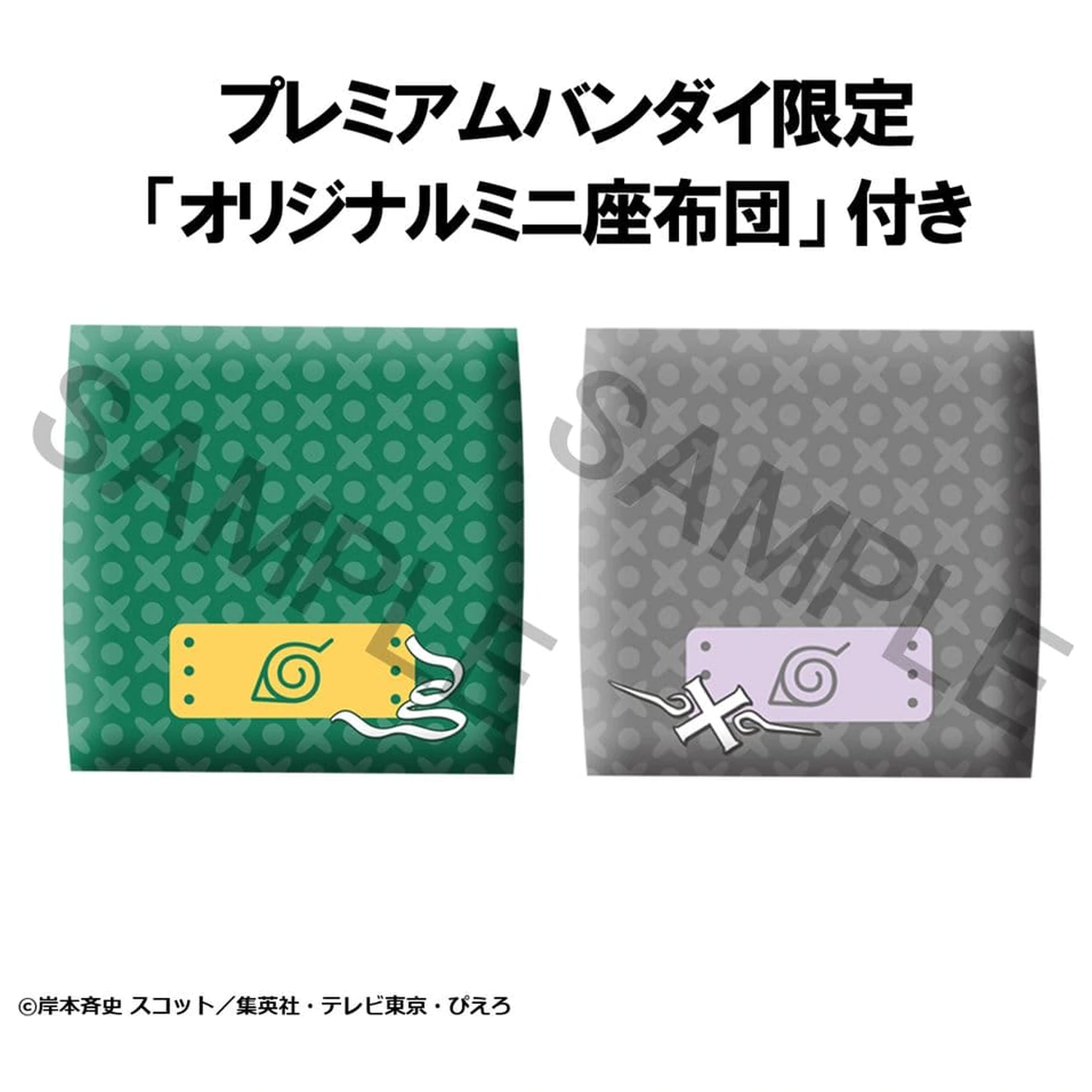 Naruto Shippuden Look Up PVC Figures 2-Pack Rock Lee & Neji Hyuga 11 cm (with gift) product photo