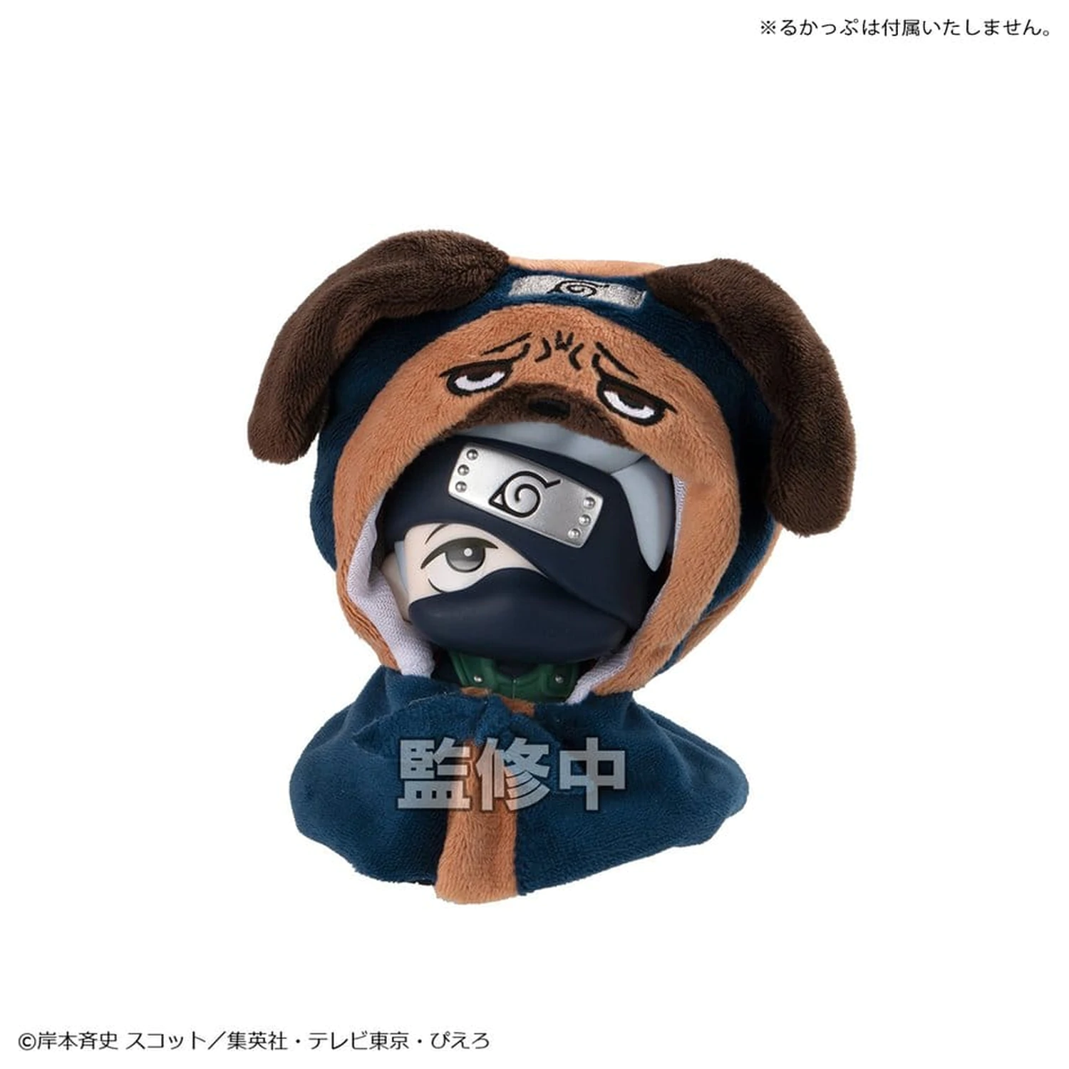 Naruto Shippuden Look Up Cape for PVC Figures Pakkun product photo