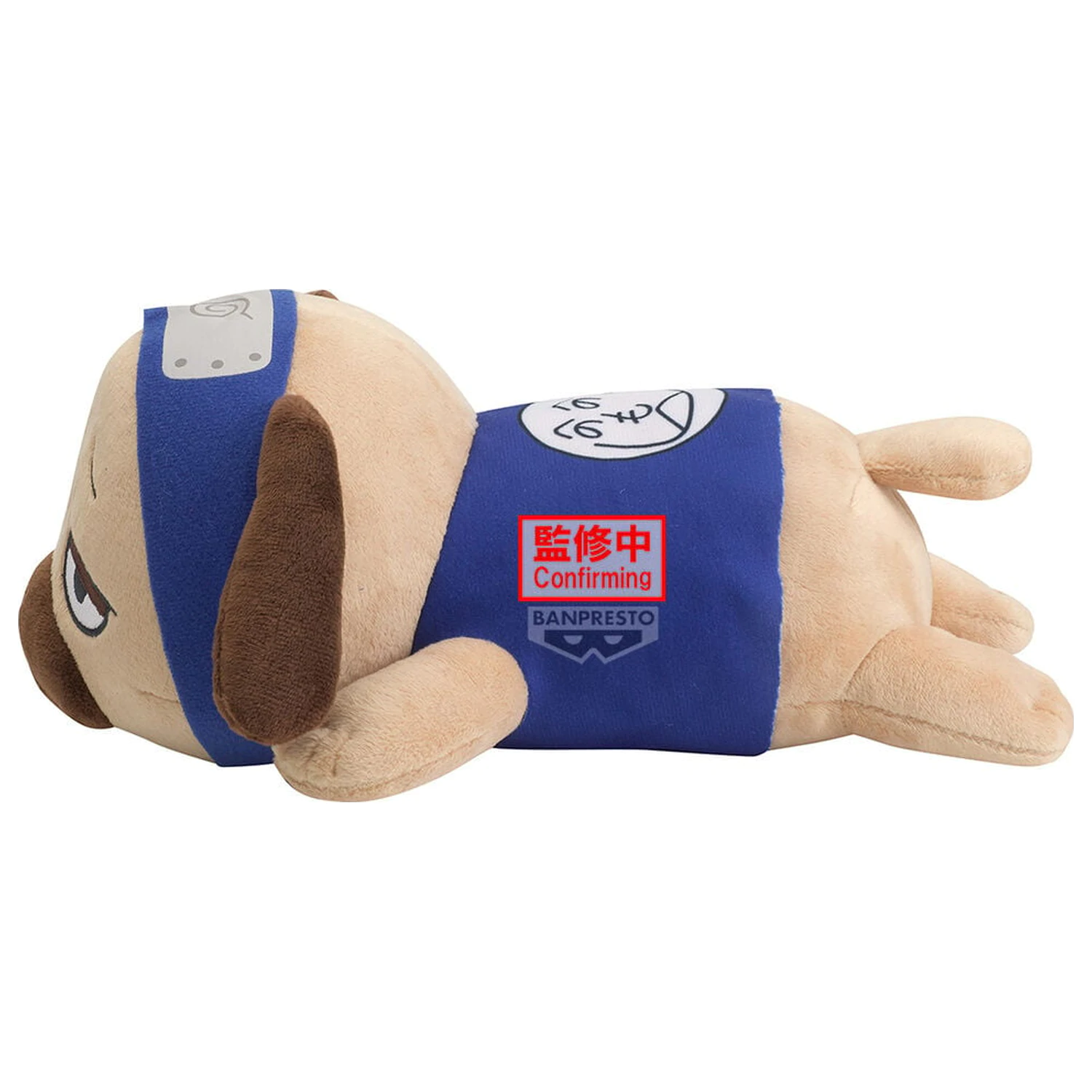 Naruto Shippuden Pakkun Lying Down plush toy 13cm product photo