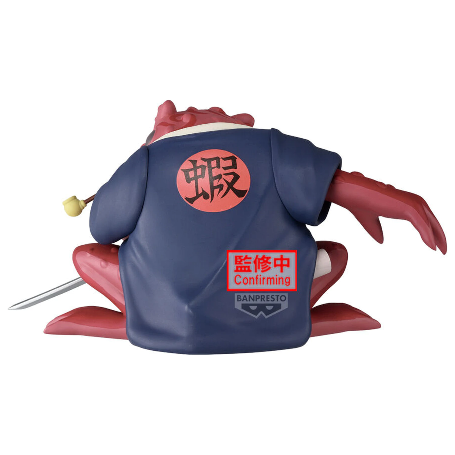 Naruto Soft Vinyl Gamabunta II figure 10cm product photo