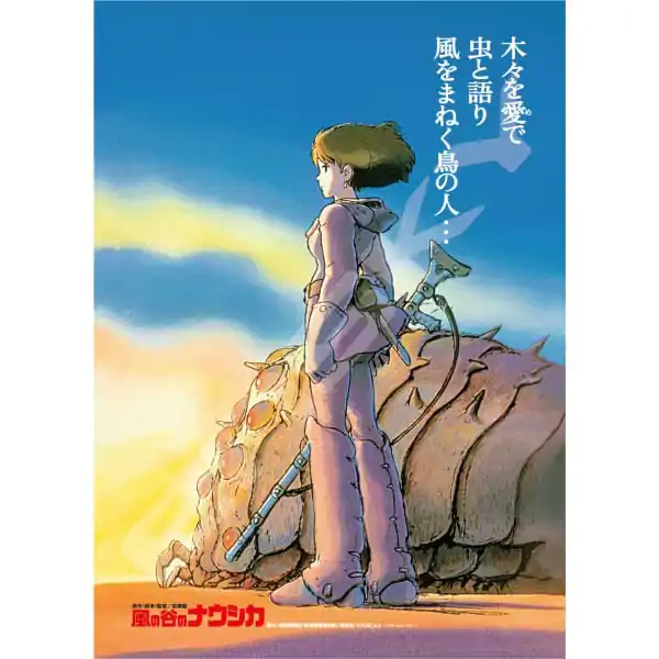 Nausicaä of the Valley of the Wind Jigsaw Puzzle Movie Poster (1000 pieces) termékfotó