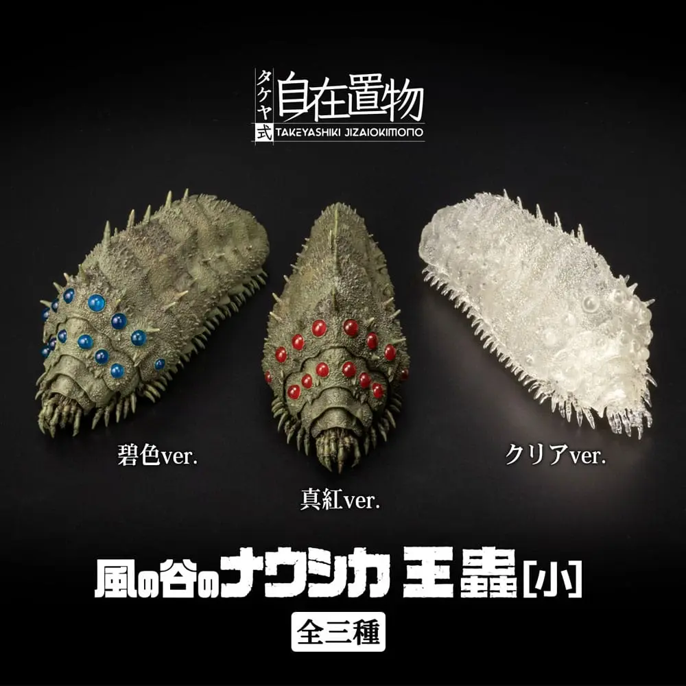 Nausicäa Statue PVC Oumu Clear Ver. 11 cm product photo