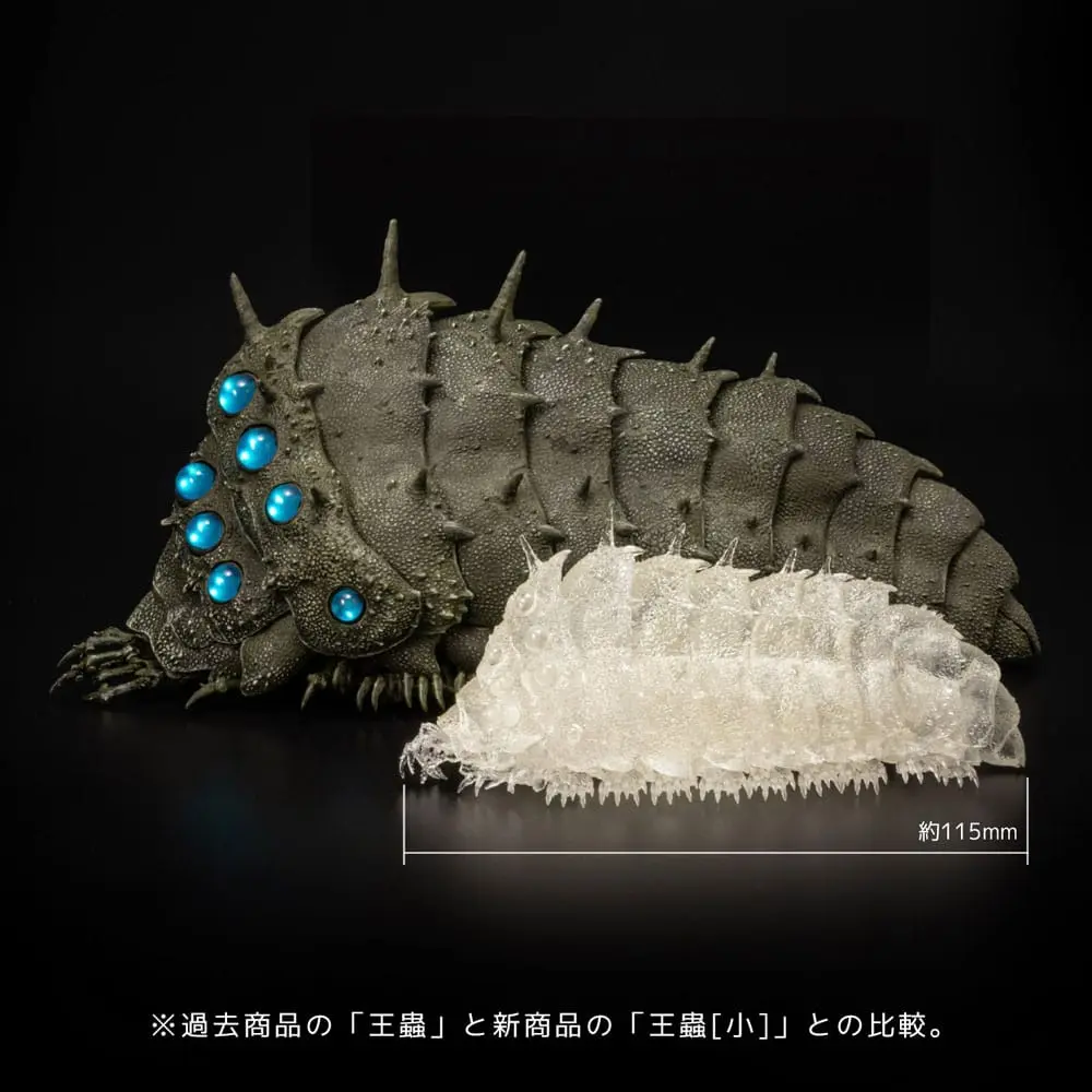 Nausicäa Statue PVC Oumu Clear Ver. 11 cm product photo