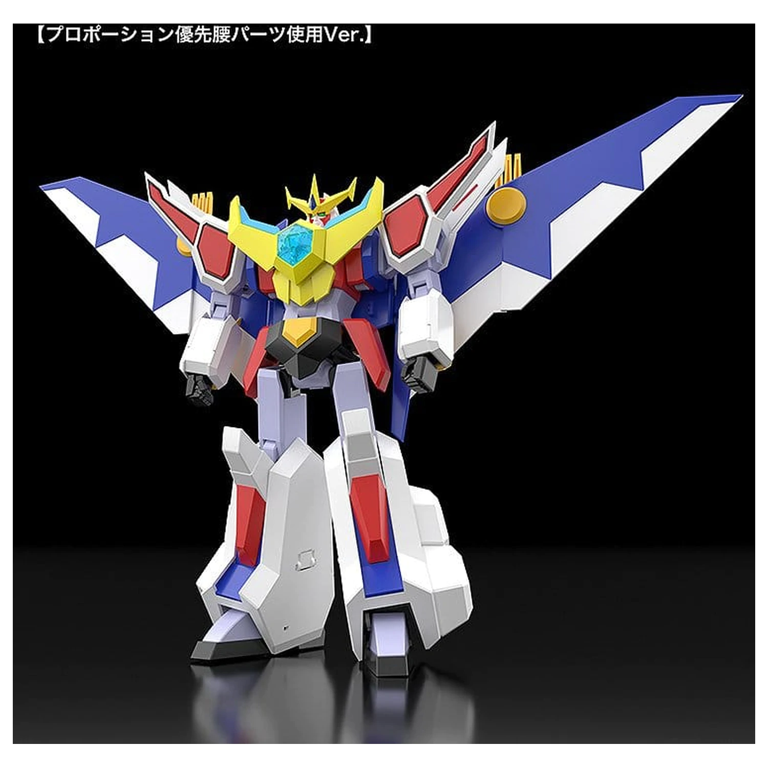 Nekketsu Saikyo Go-Saurer Moderoid Plastic Model Kit Go-Saurer 16 cm product photo