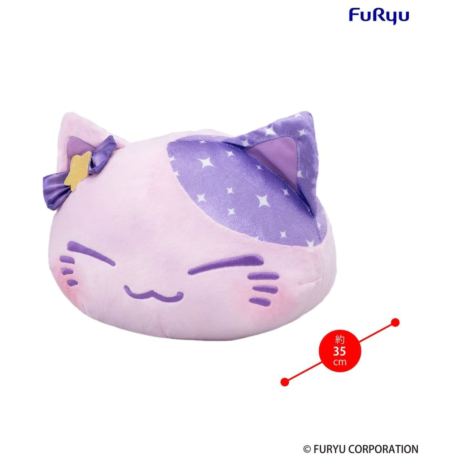 Nemuneko Cat Big Plush Figure Purple 35 cm  product photo