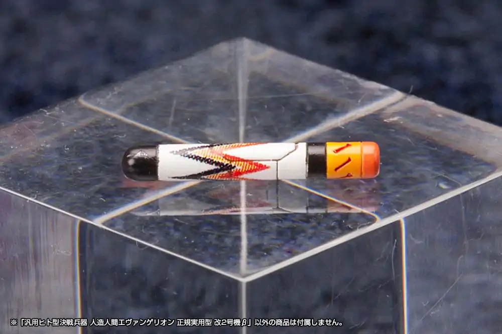 Neon Genesis Evangelion Plastic Model Kit 1/400 Unit 02 19 cm product photo