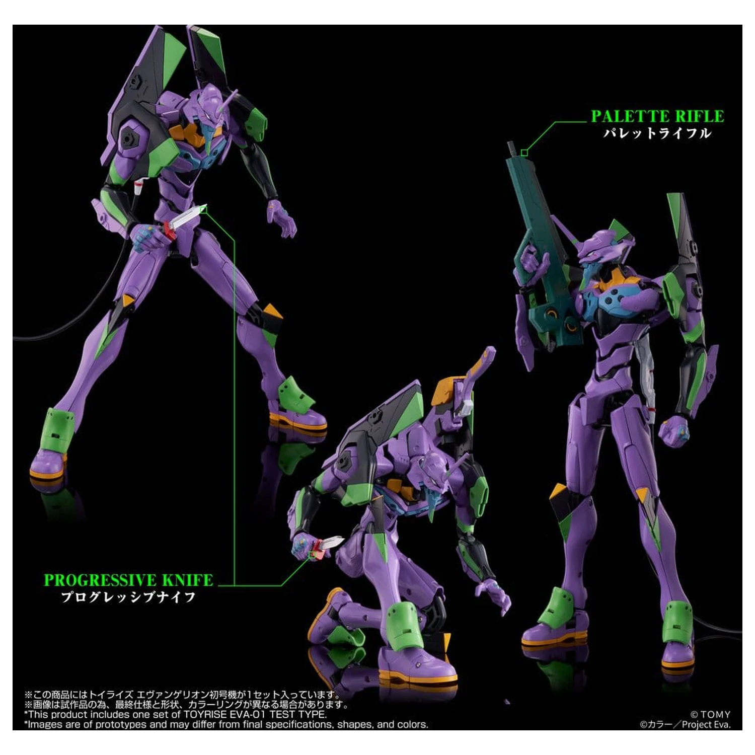 Neon Genesis Evangelion Action Figure Toyrise Evangelion Test Type-01 24 cm product photo