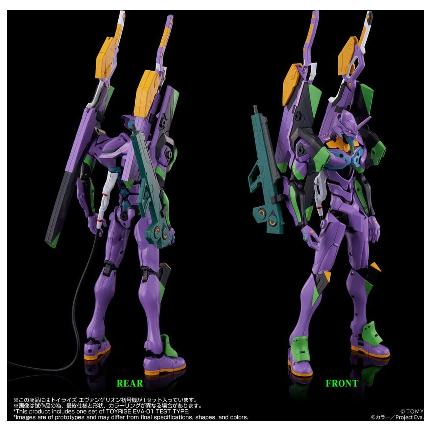 Neon Genesis Evangelion Action Figure Toyrise Evangelion Test Type-01 24 cm product photo
