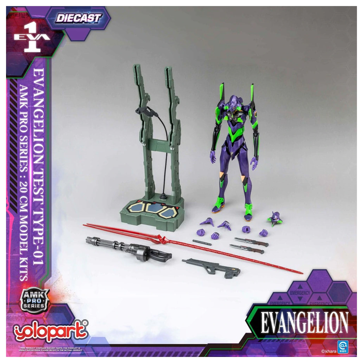 Neon Genesis Evangelion AMK Pro Series Plastic Model Kit Eva-01 Test Type 20 cm     product photo
