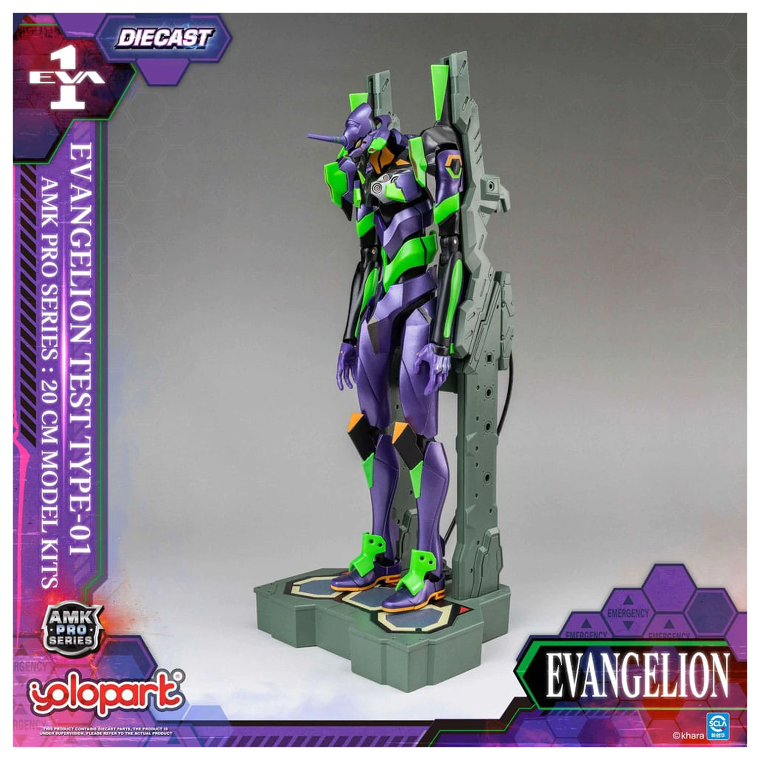Neon Genesis Evangelion AMK Pro Series Plastic Model Kit Eva-01 Test Type 20 cm     product photo