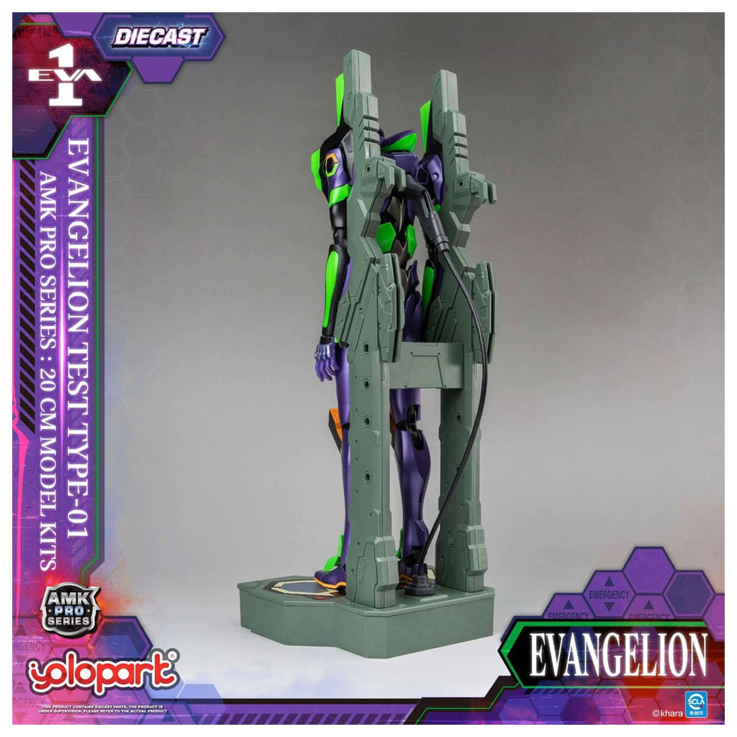 Neon Genesis Evangelion AMK Pro Series Plastic Model Kit Eva-01 Test Type 20 cm     product photo